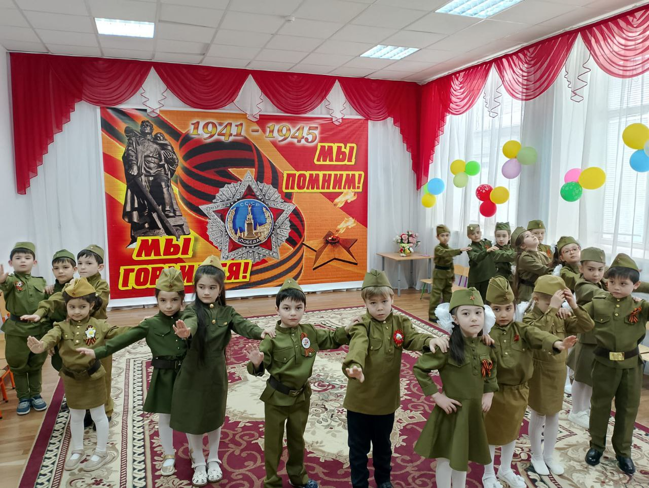 День Победы. .