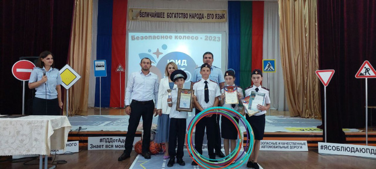 Региональный этап конкурса юных инспекторов движения &quot;Безопасное колесо - 2023&quot;.